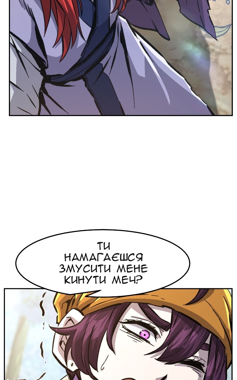 Сторінка 47