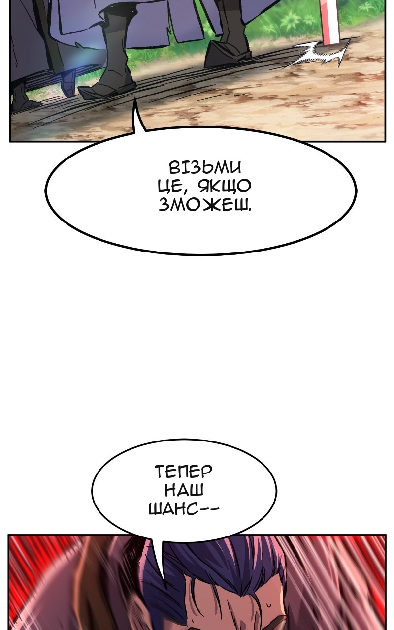 Сторінка 50