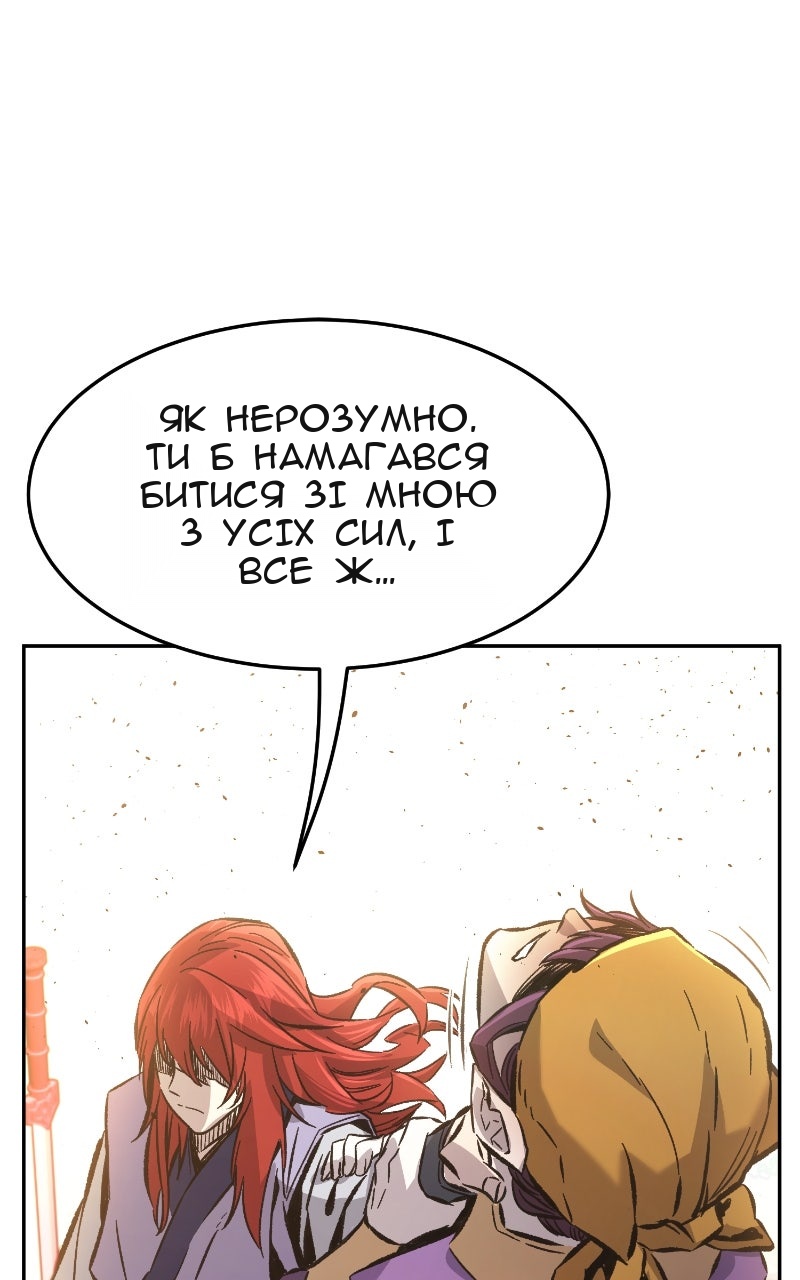 Сторінка 55