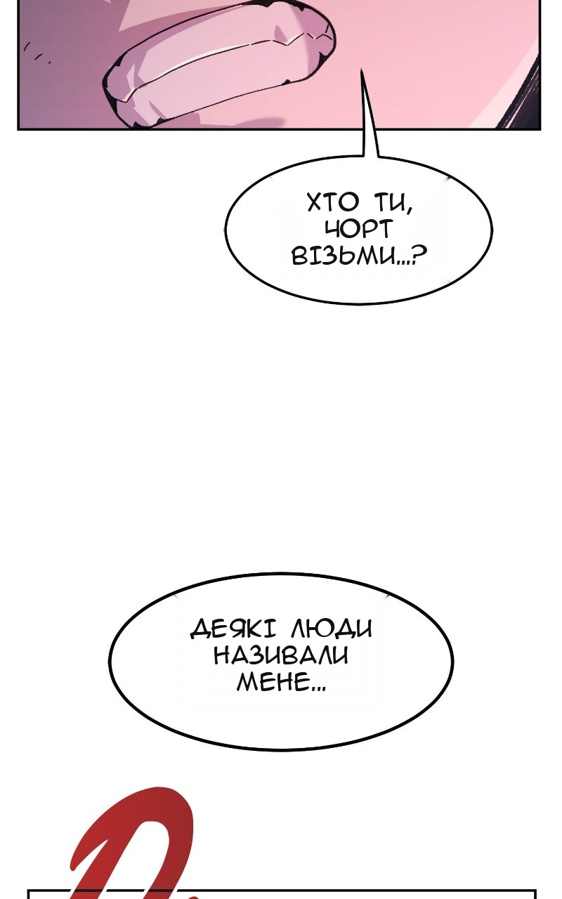 Сторінка 58