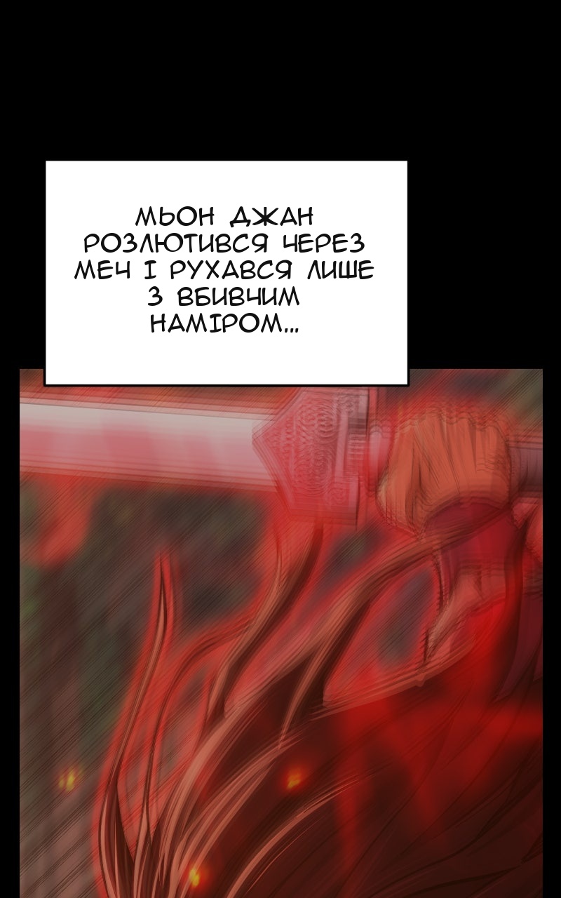 Сторінка 62