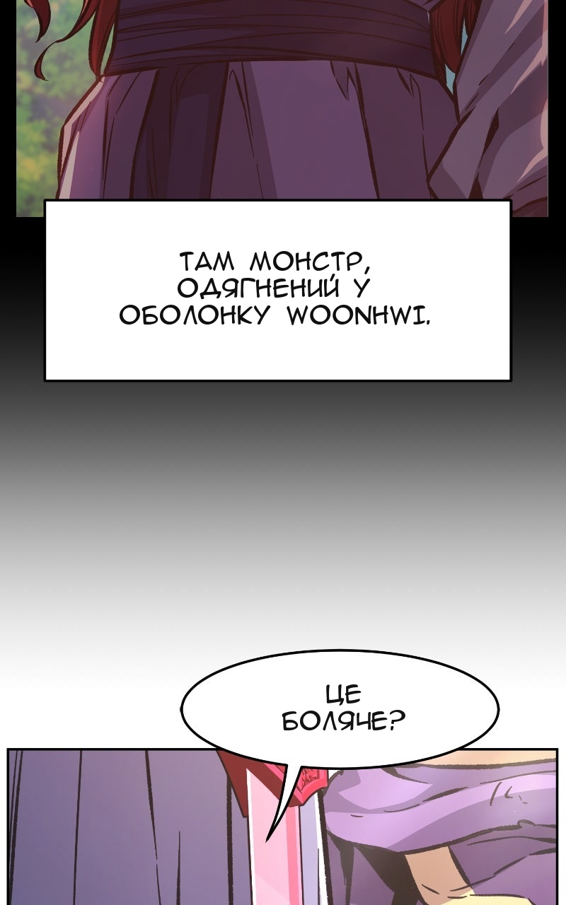 Сторінка 65
