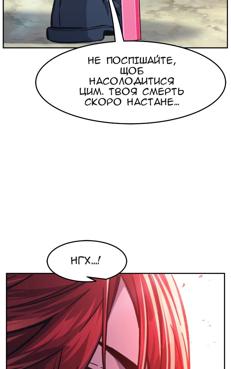 Сторінка 67