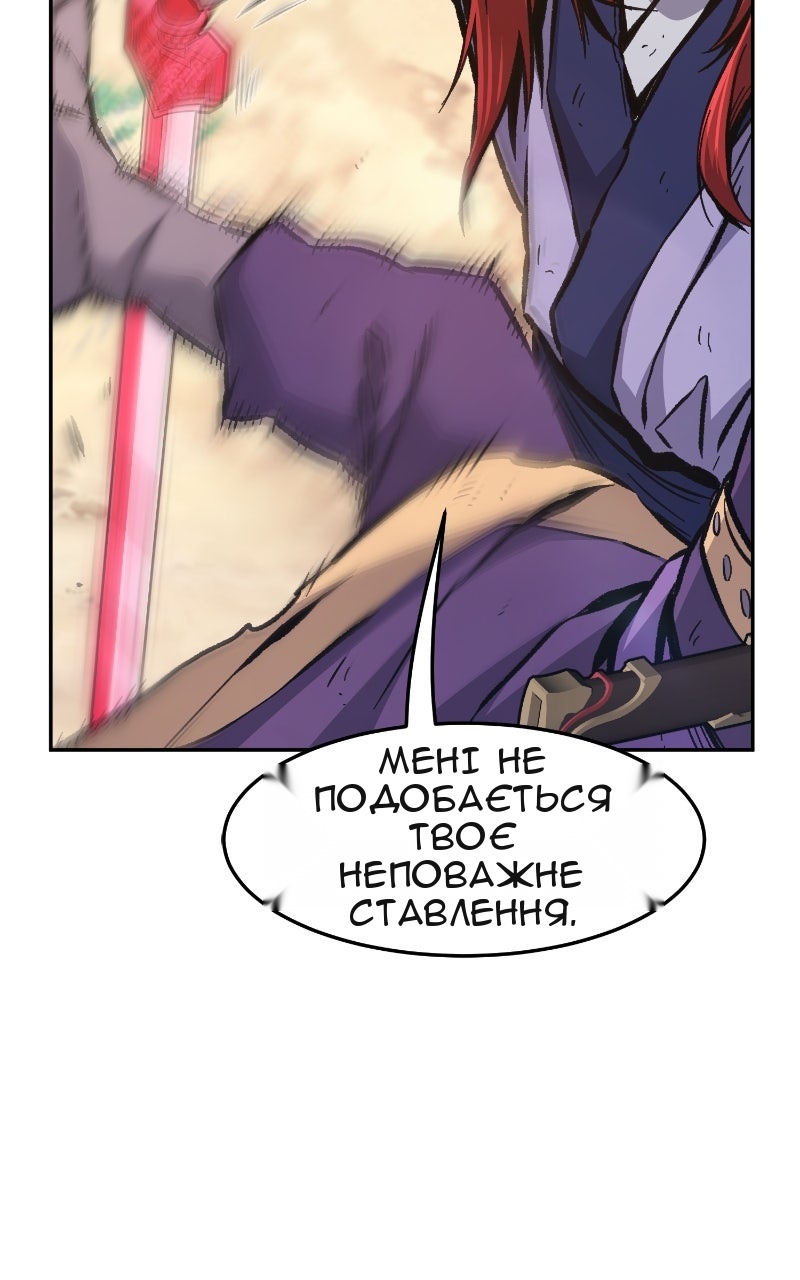 Сторінка 71