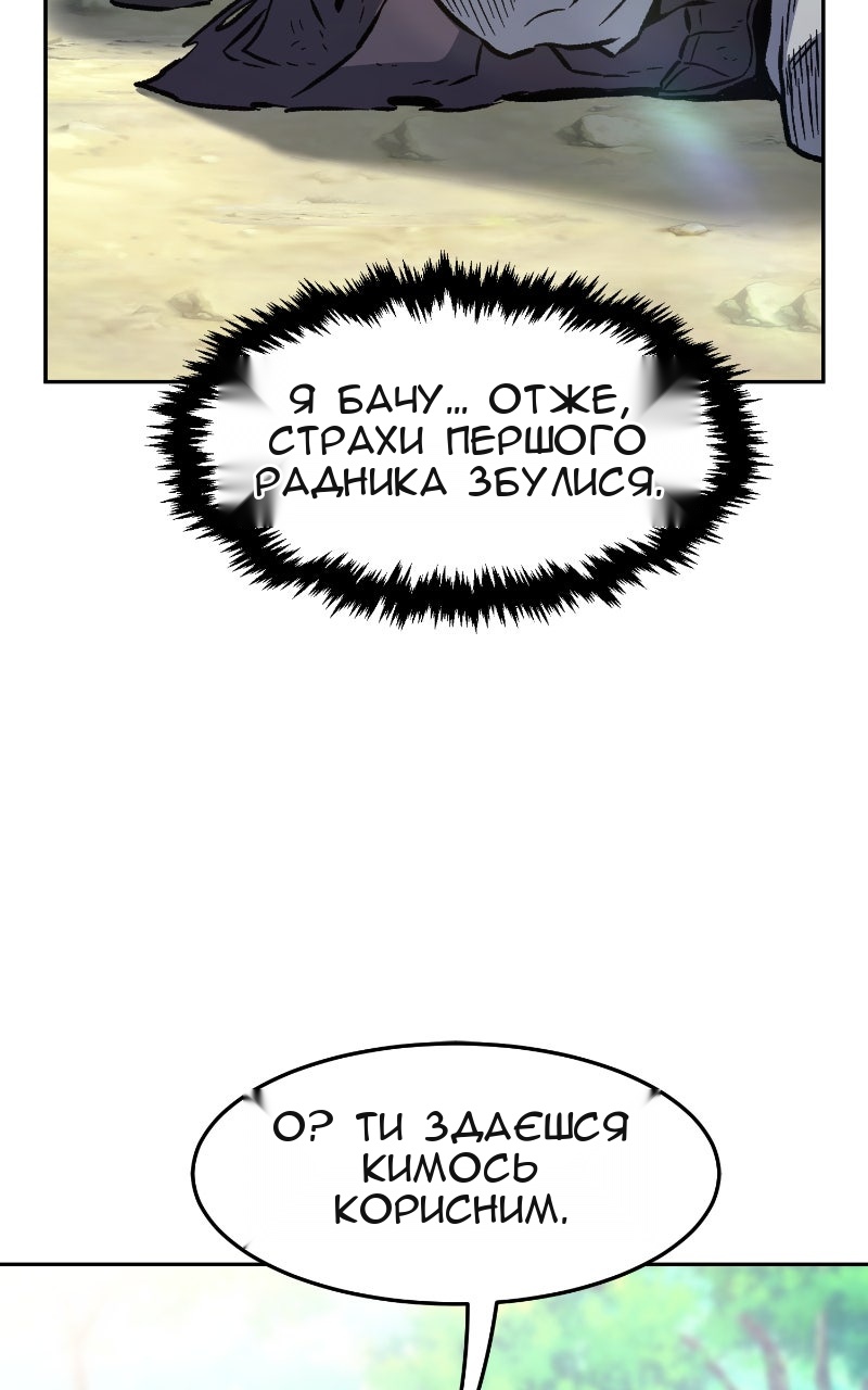 Сторінка 83