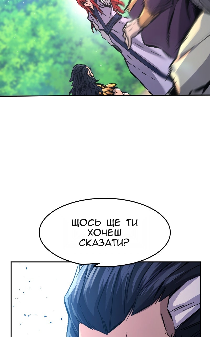 Сторінка 91
