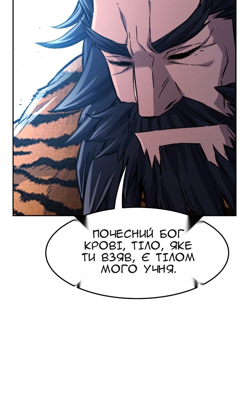 Сторінка 92