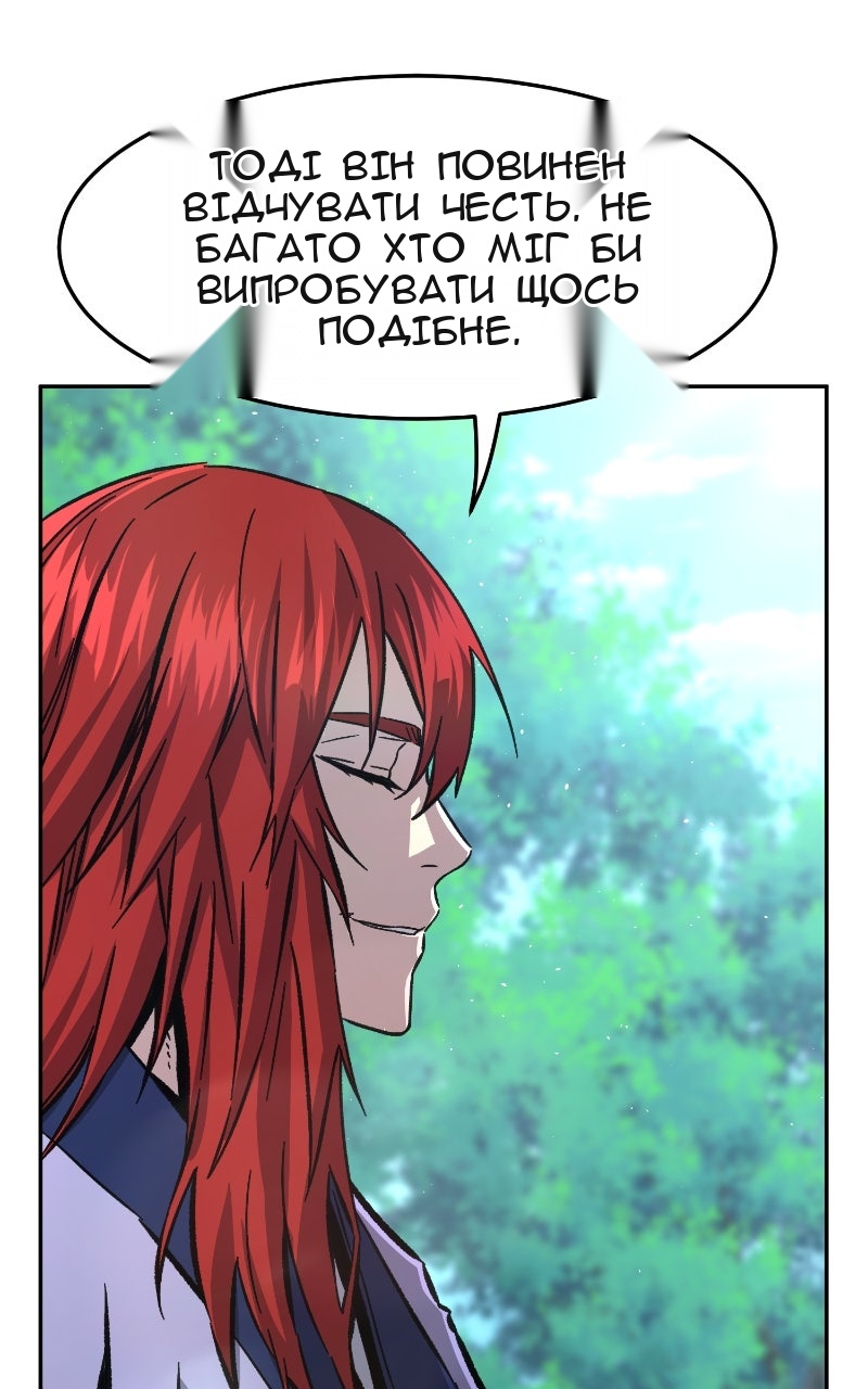 Сторінка 93