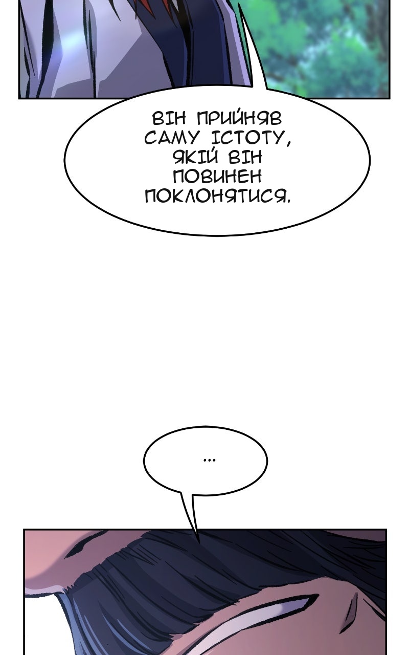 Сторінка 94