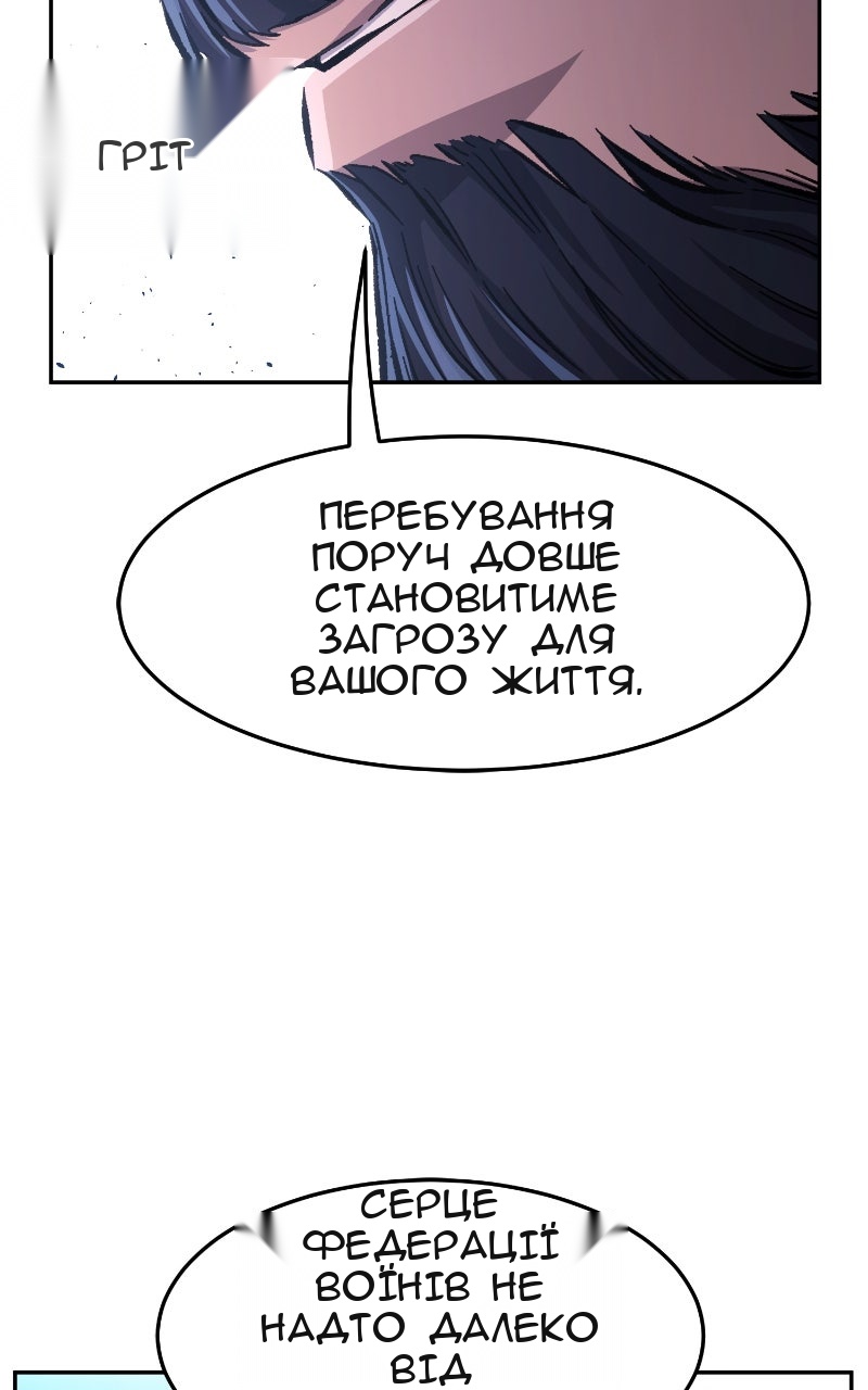 Сторінка 95