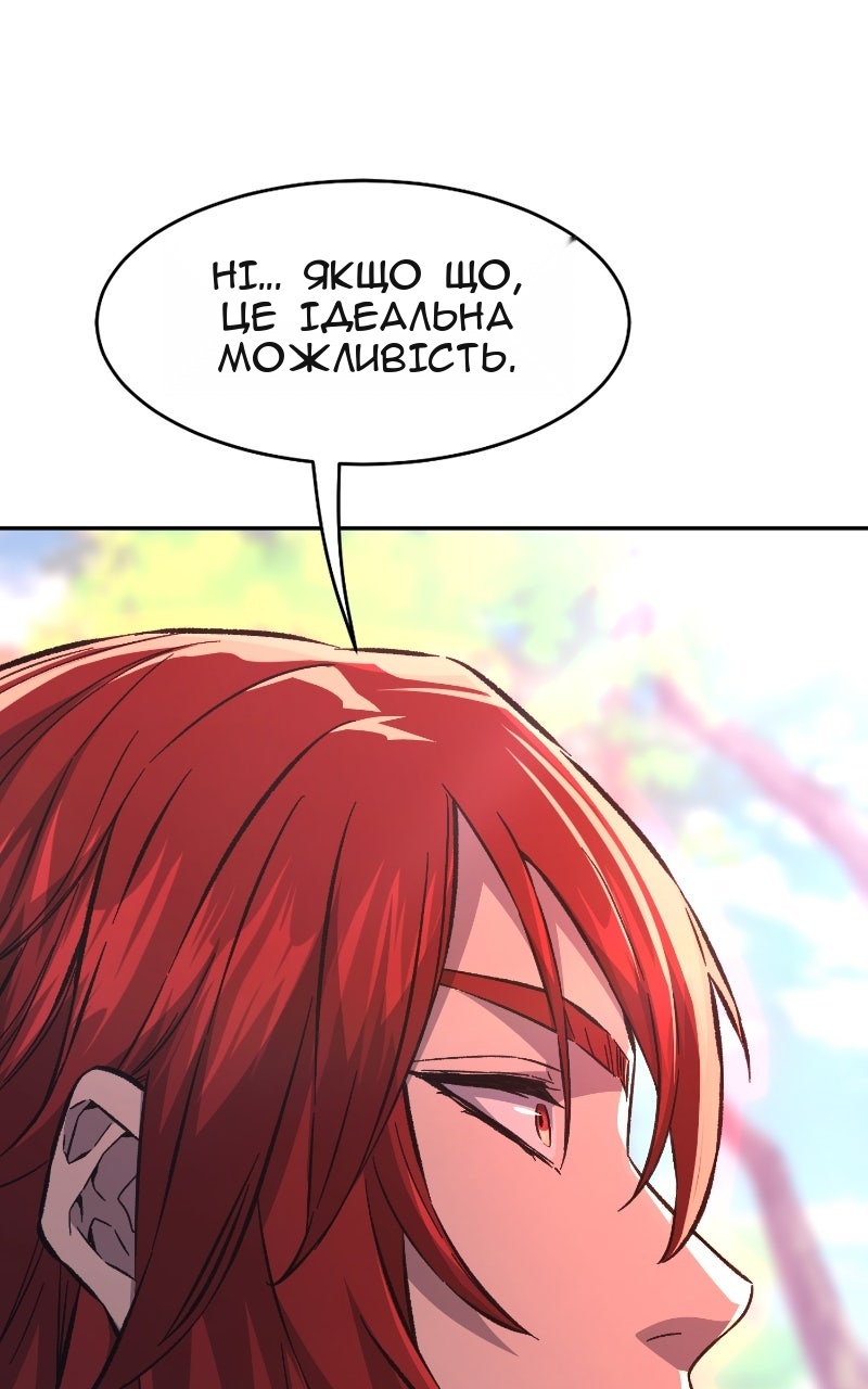 Сторінка 99