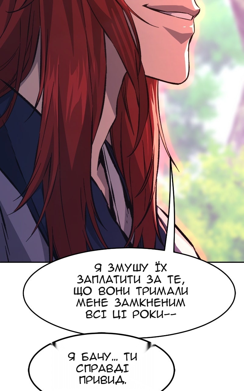 Сторінка 100