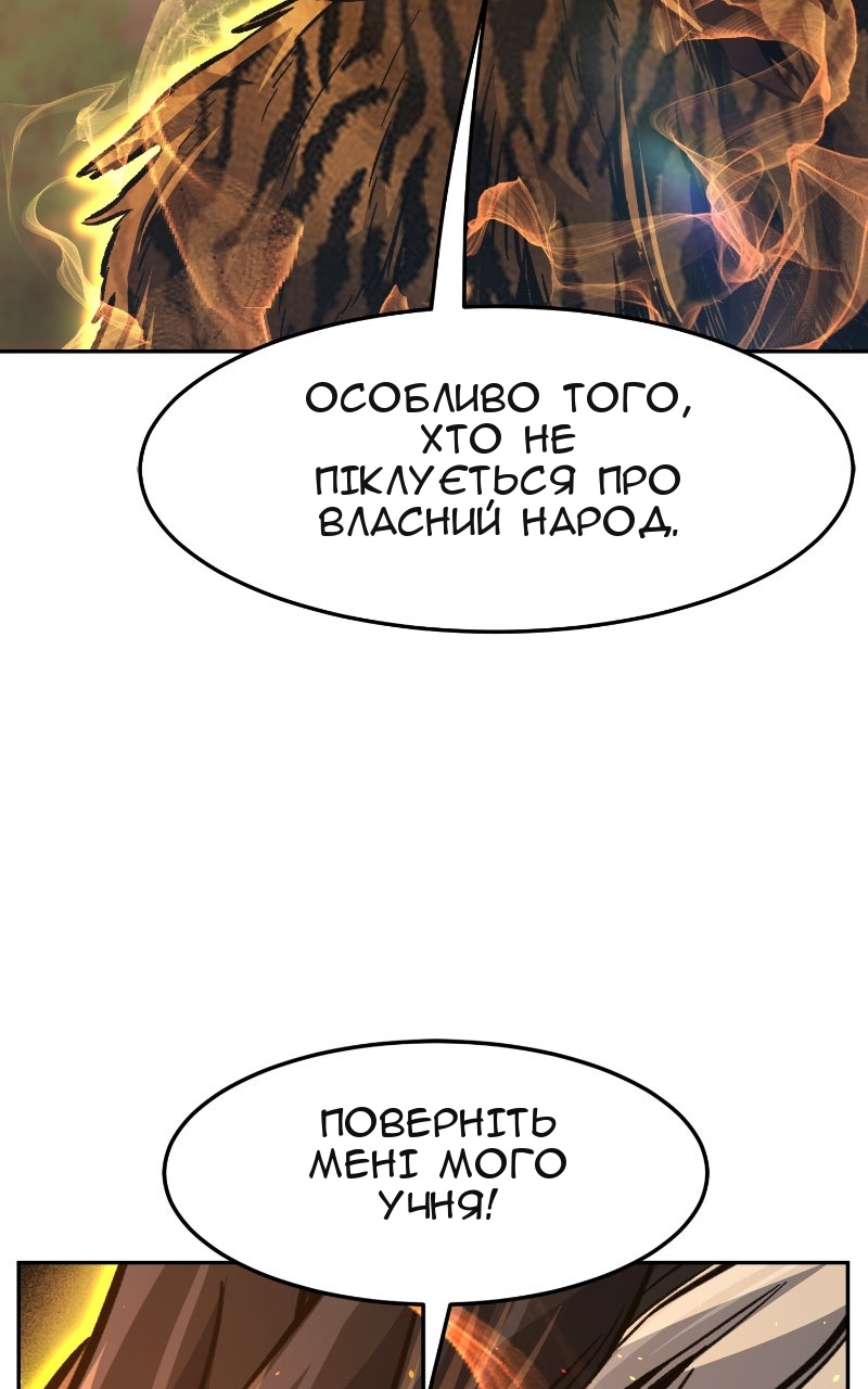 Сторінка 105