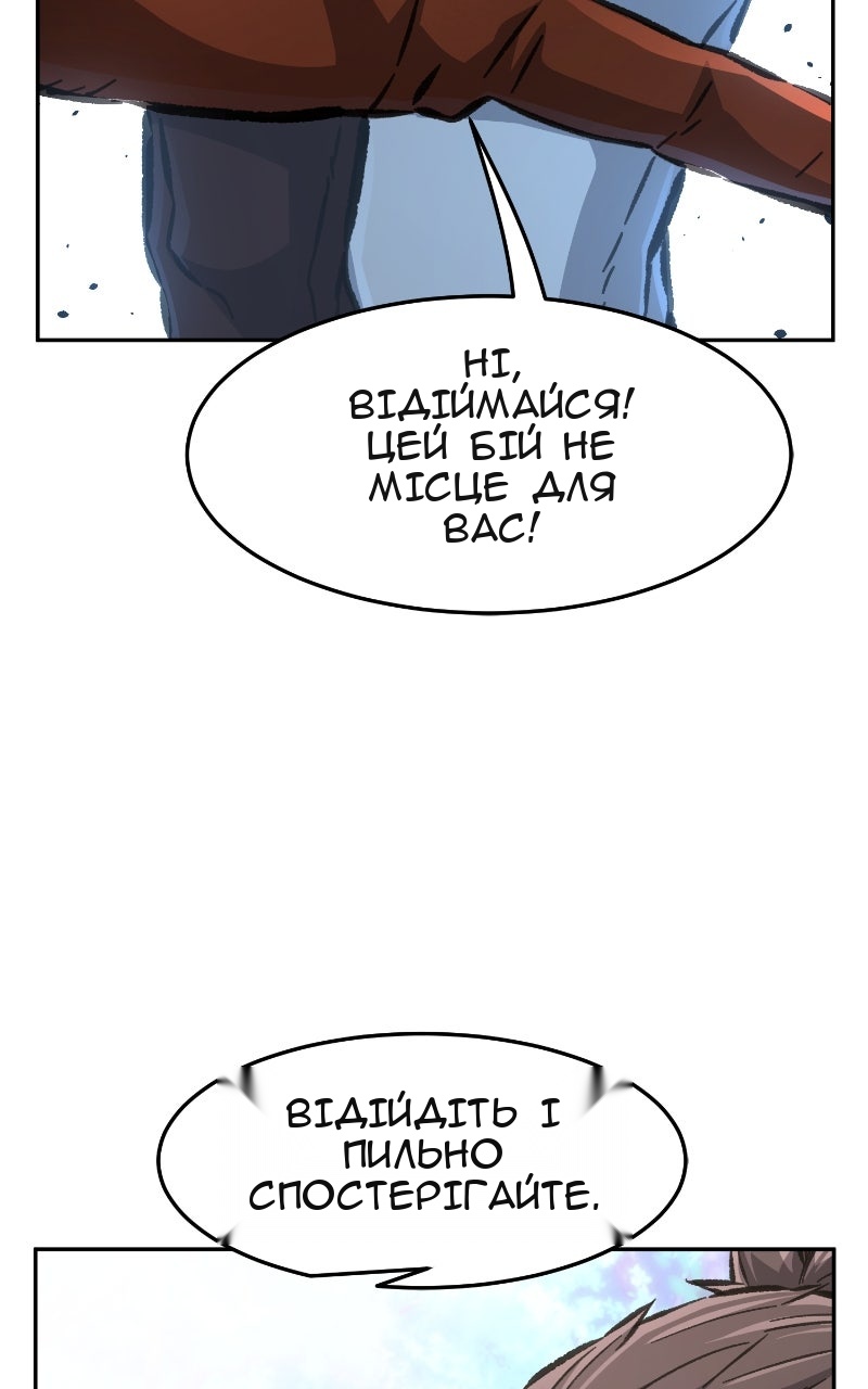 Сторінка 117