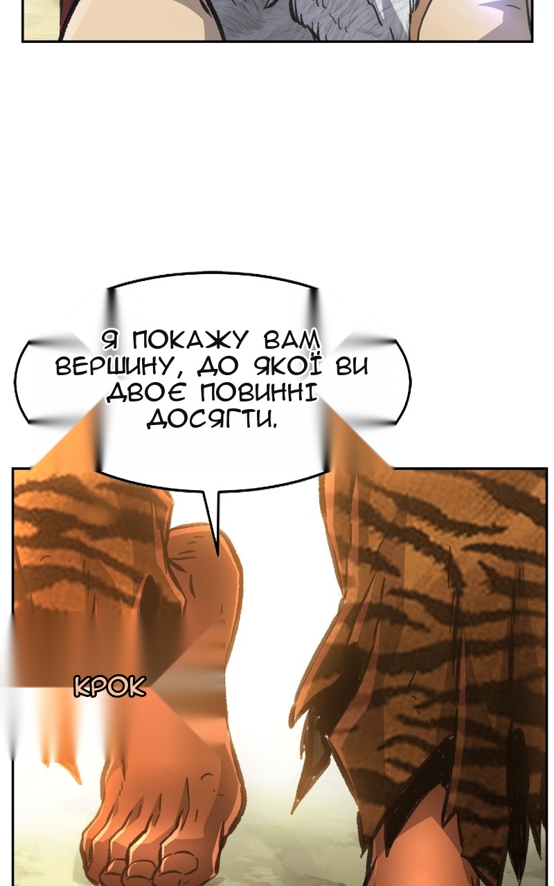 Сторінка 119