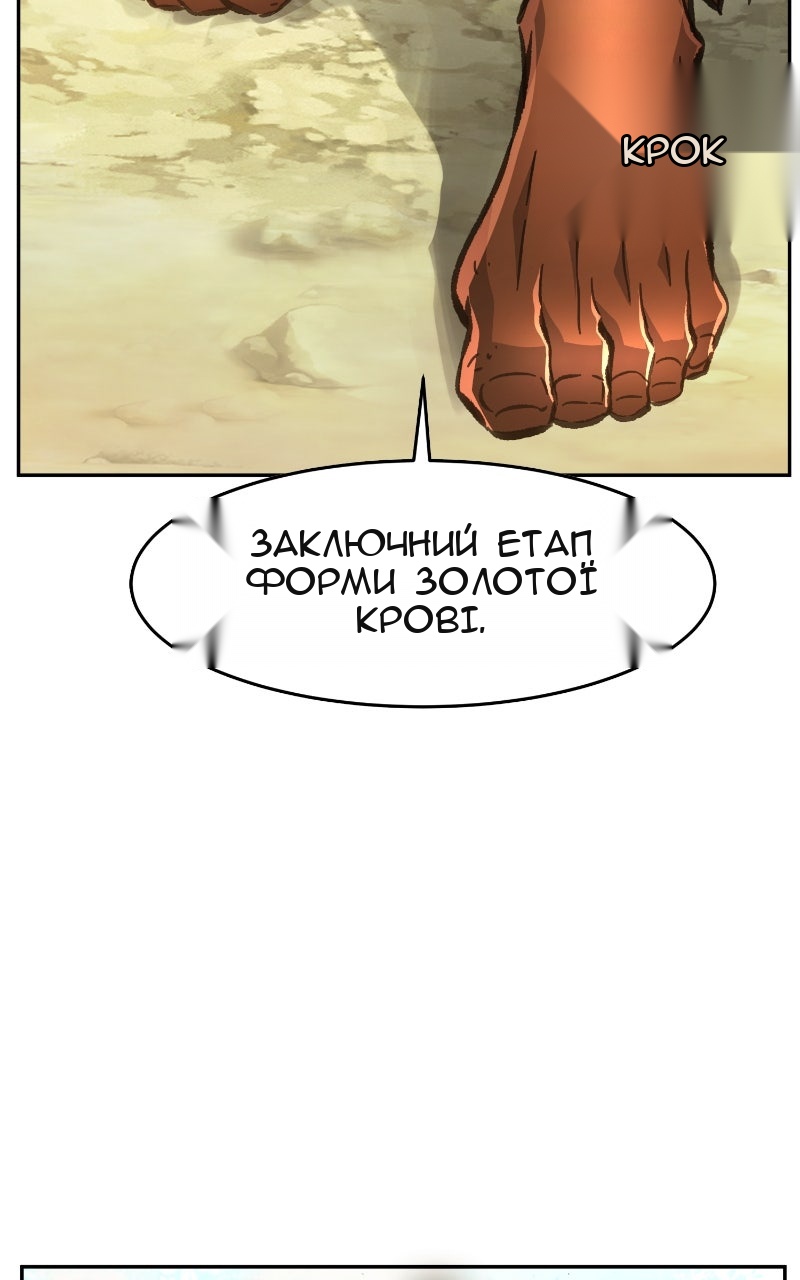 Сторінка 120