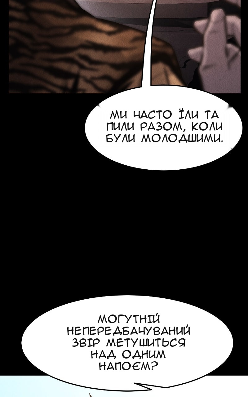 Сторінка 4