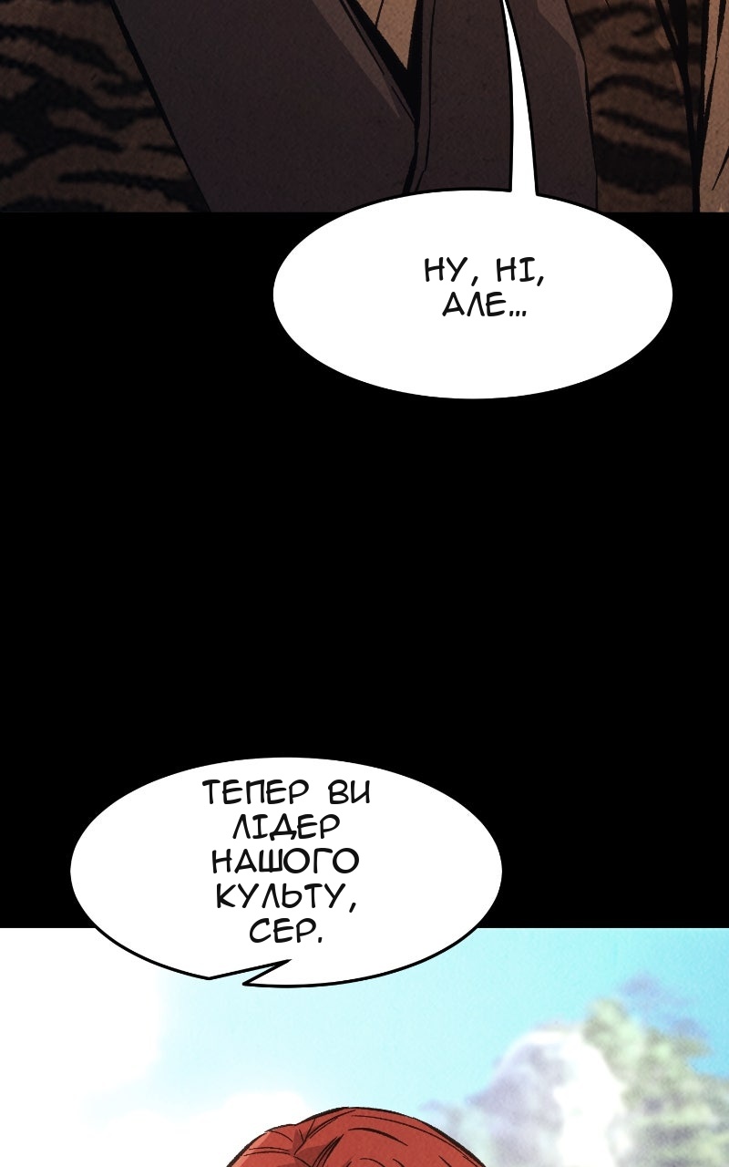 Сторінка 6