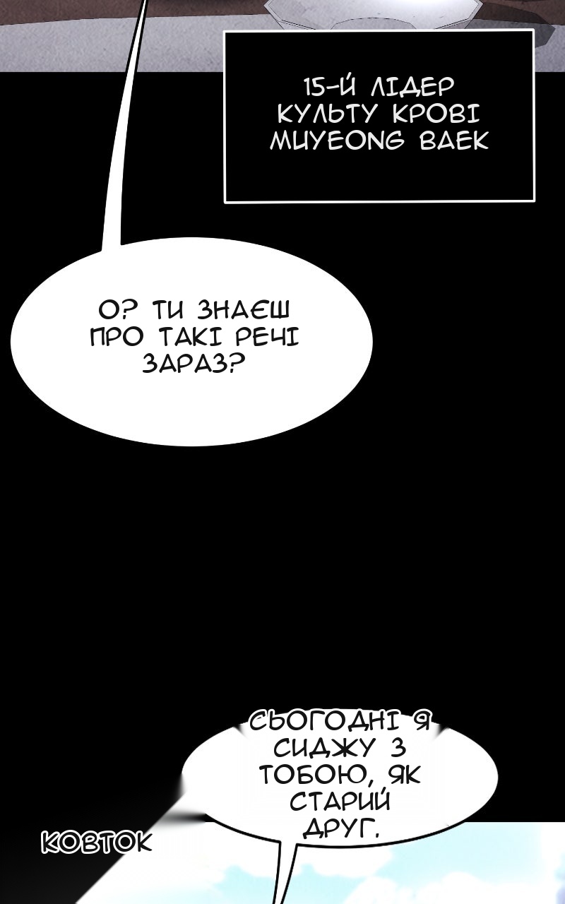 Сторінка 8