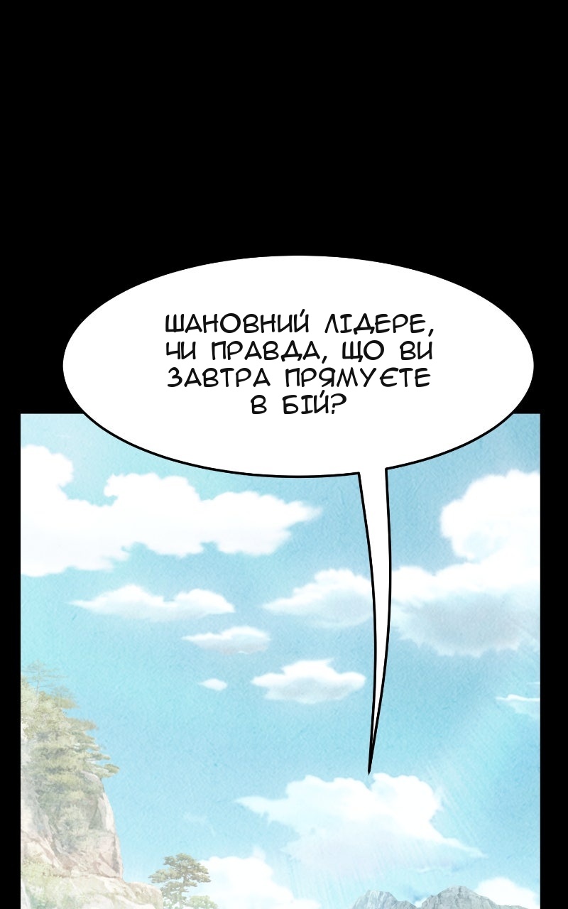 Сторінка 11