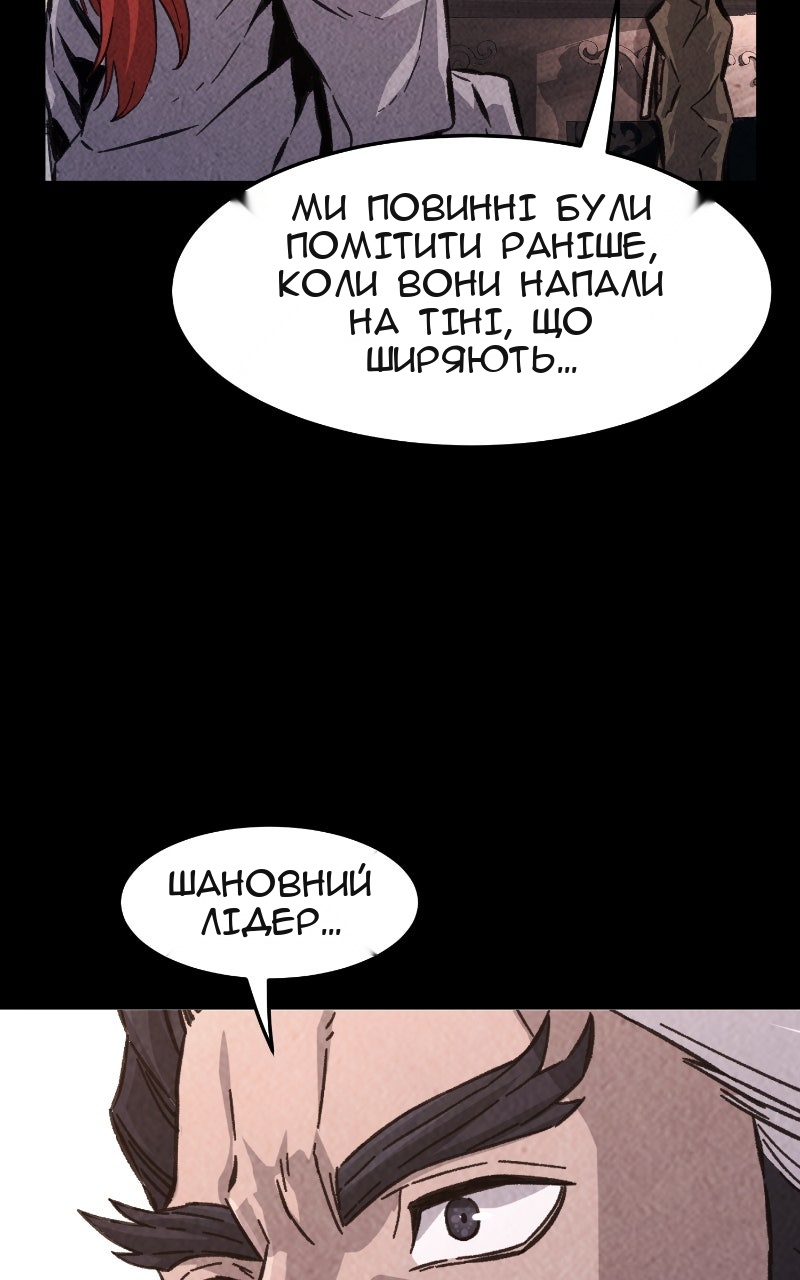 Сторінка 15