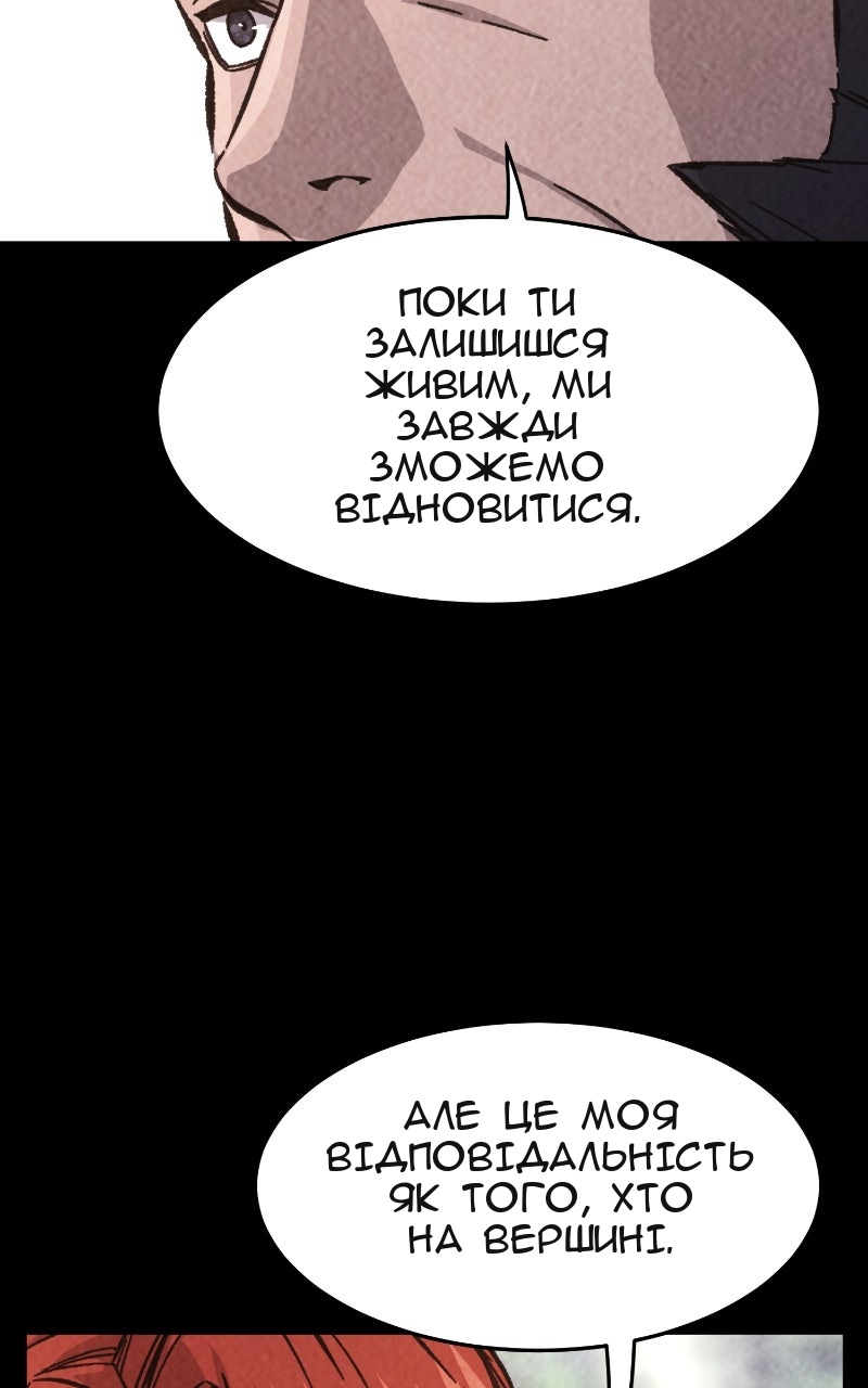 Сторінка 16