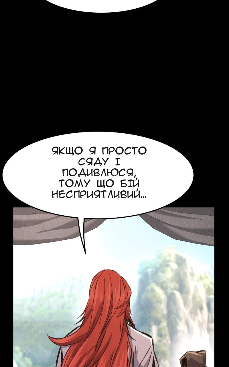 Сторінка 18