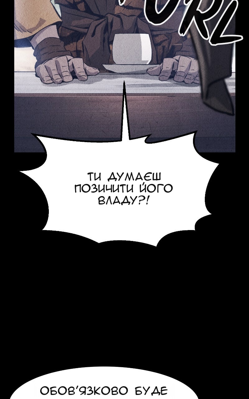 Сторінка 21