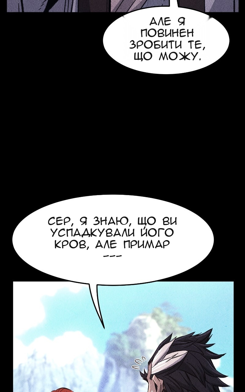 Сторінка 23