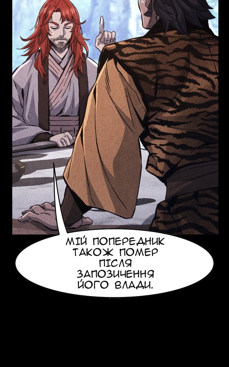 Сторінка 24