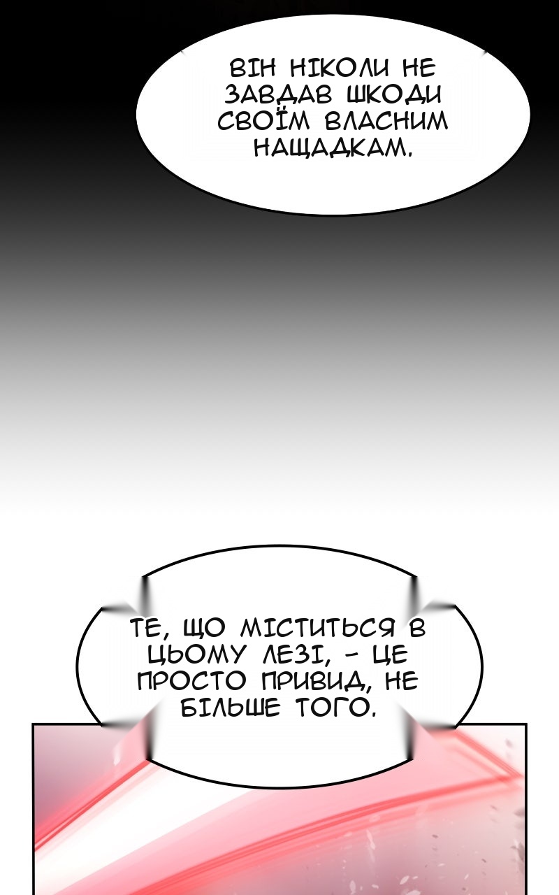 Сторінка 28