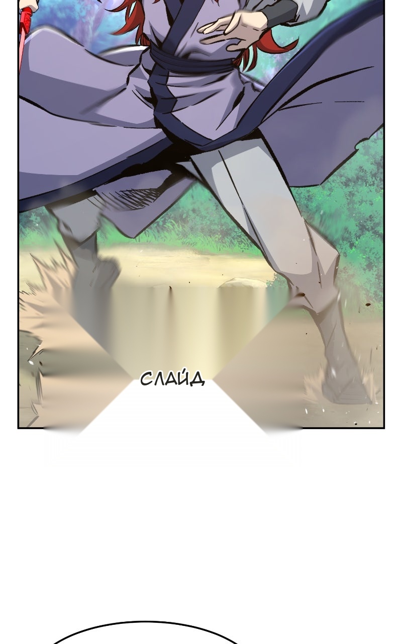 Сторінка 38