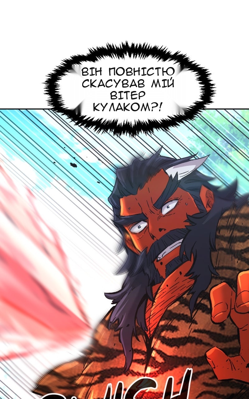 Сторінка 55