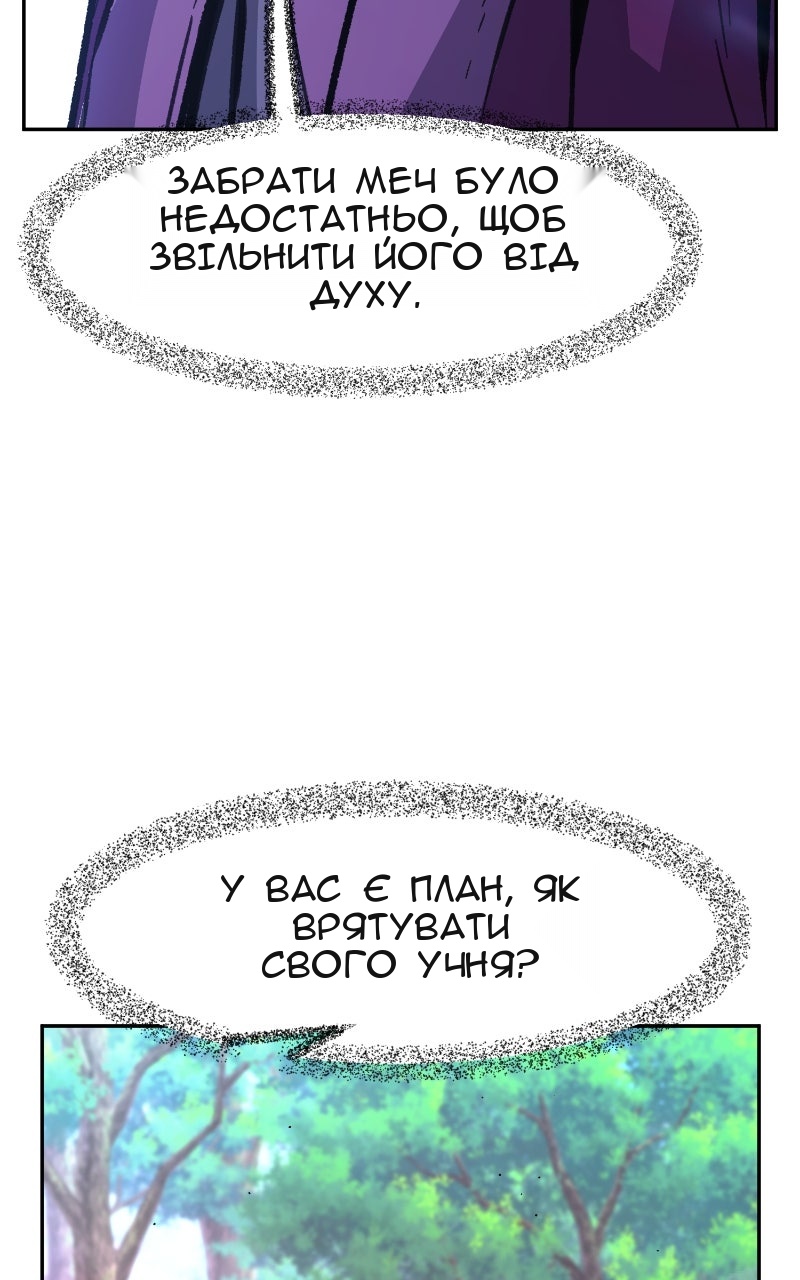 Сторінка 72