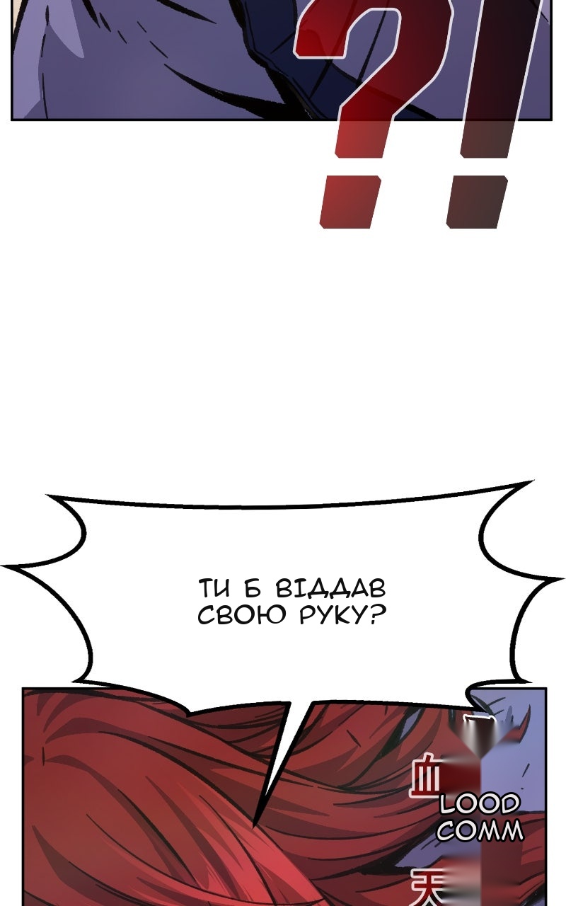 Сторінка 81