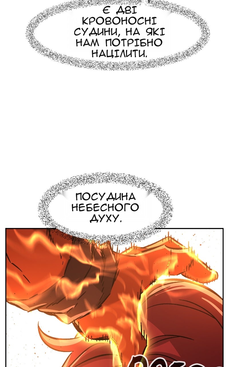 Сторінка 94