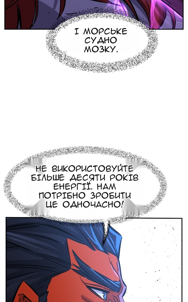 Сторінка 97