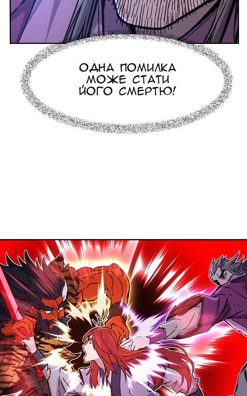 Сторінка 99
