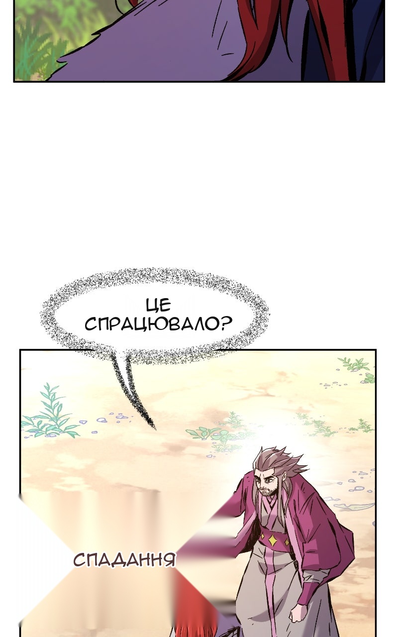 Сторінка 102