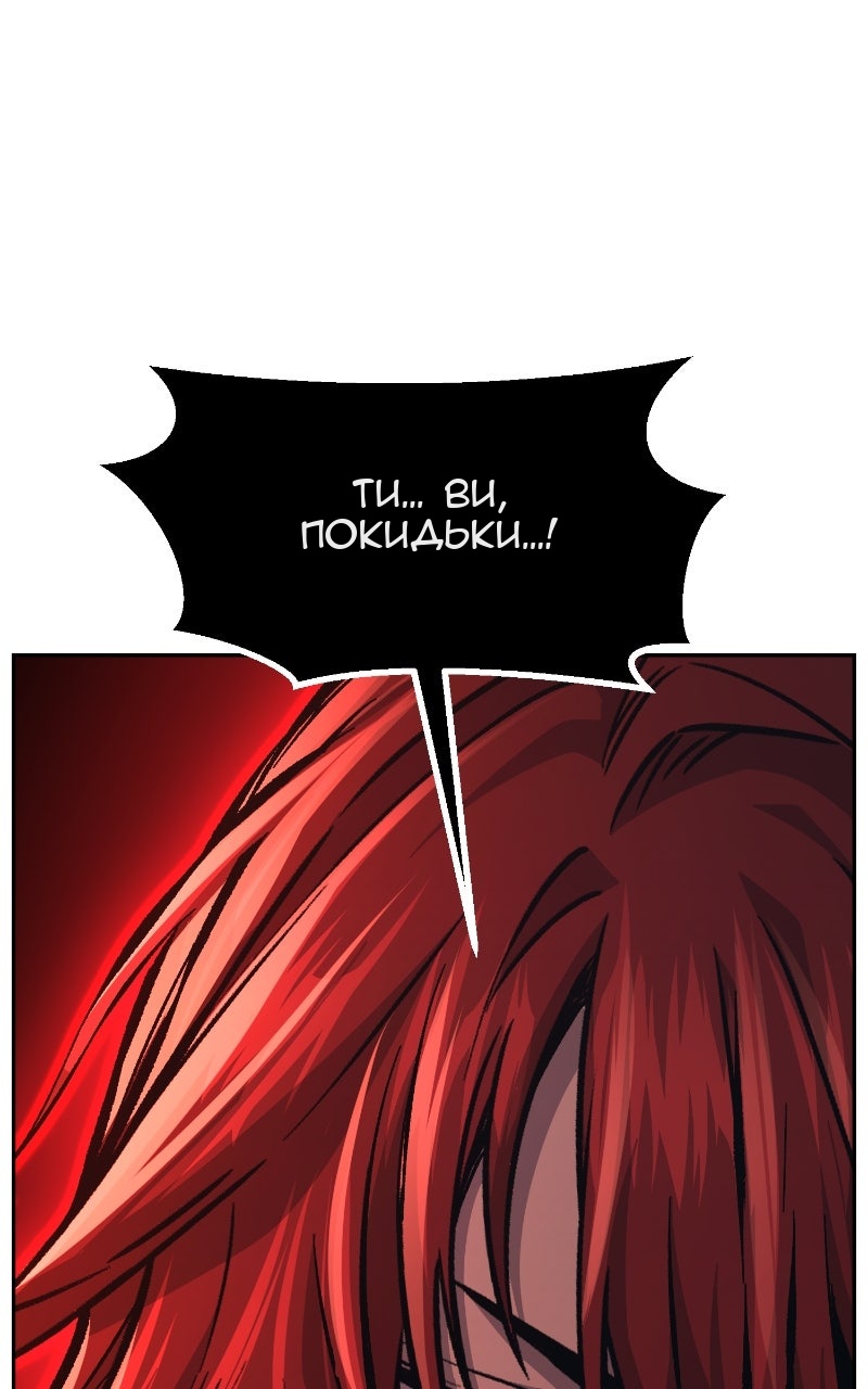 Сторінка 104