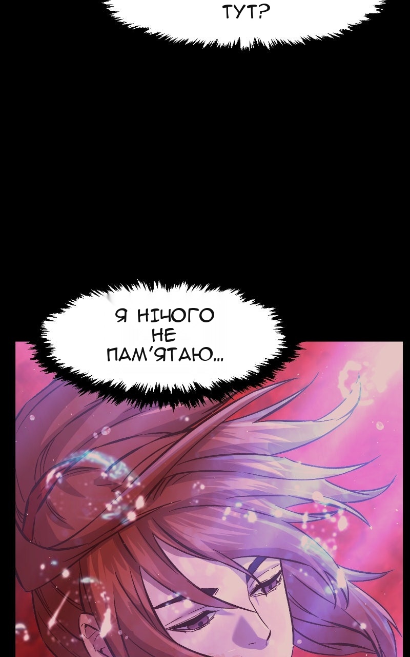 Сторінка 3