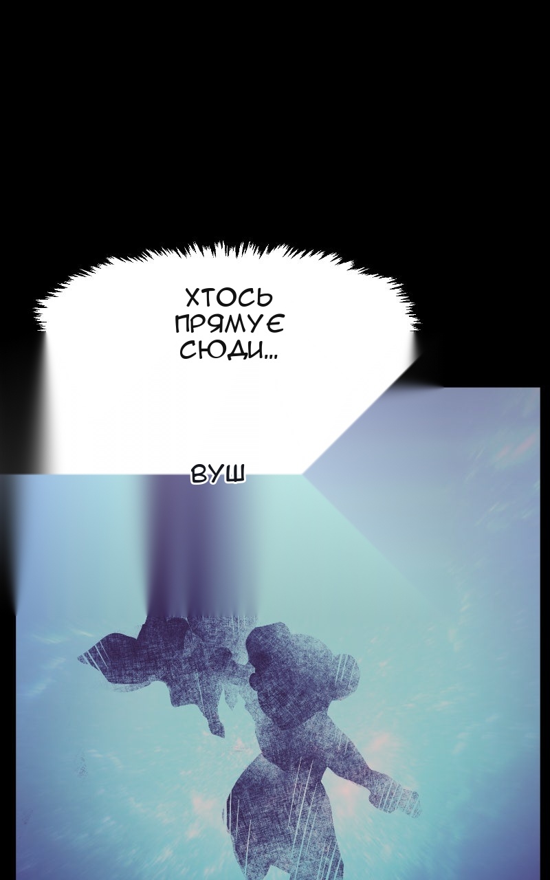 Сторінка 6