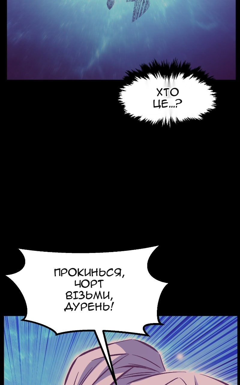 Сторінка 7