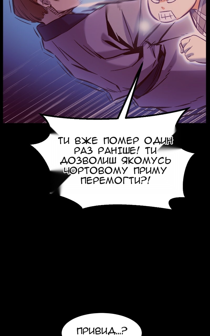Сторінка 10