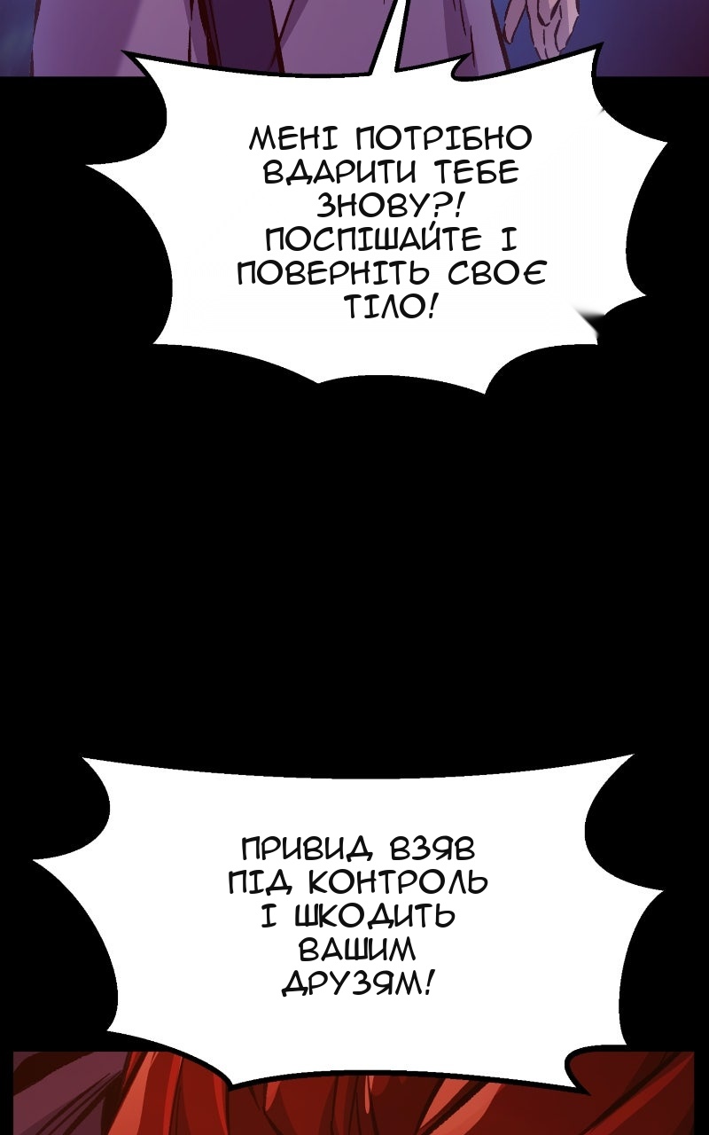 Сторінка 12