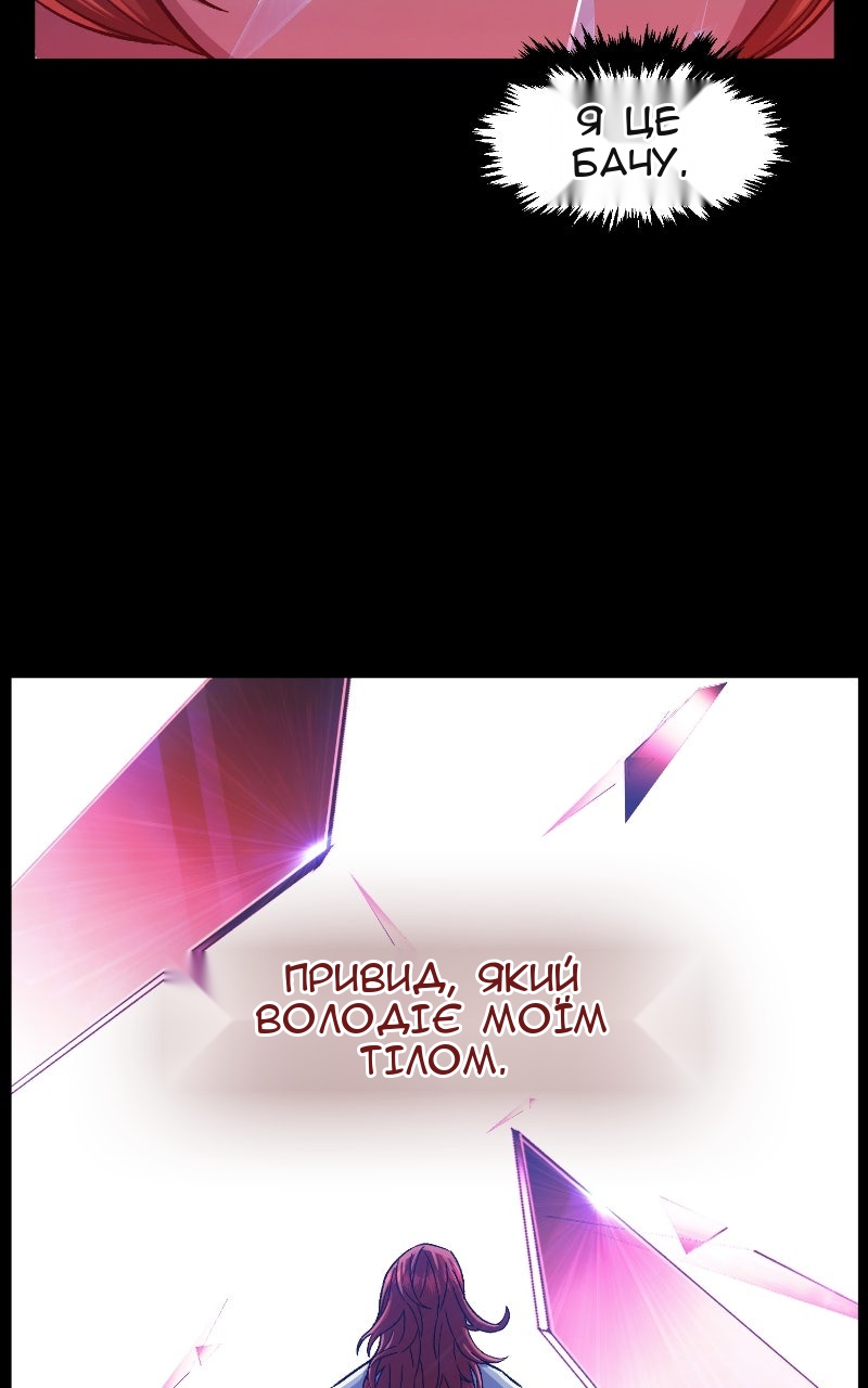 Сторінка 15