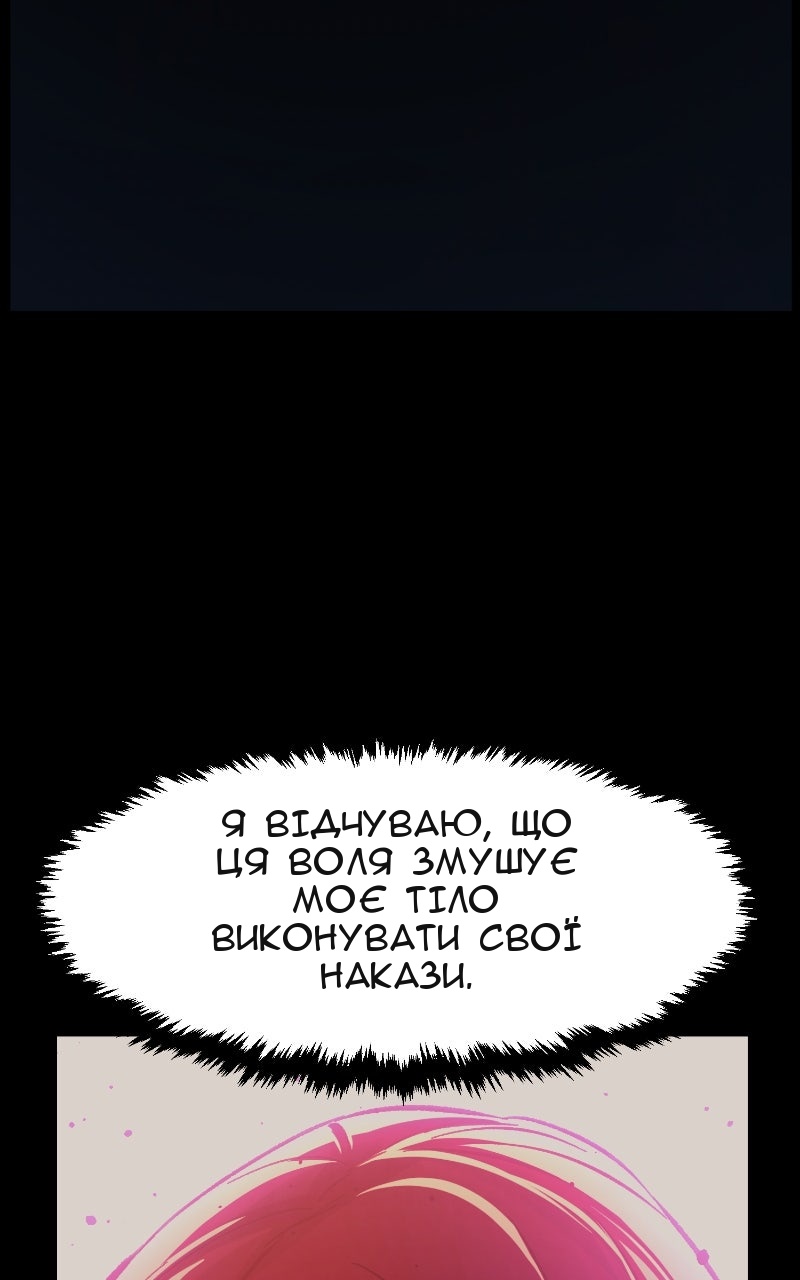 Сторінка 18