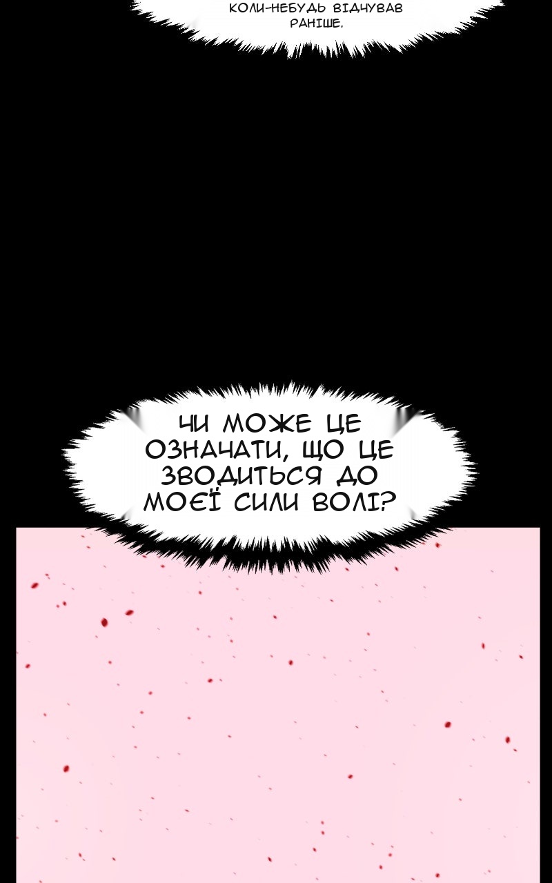 Сторінка 20