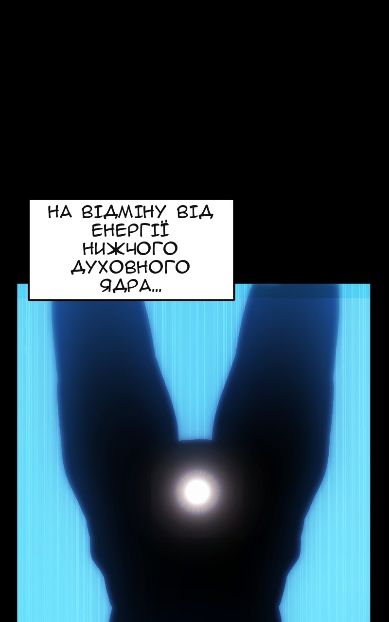 Сторінка 23