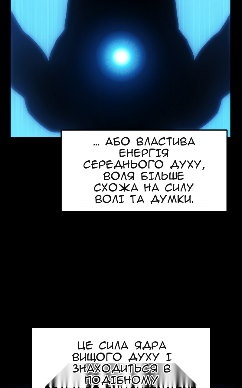 Сторінка 24